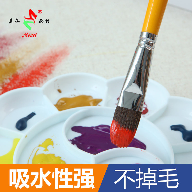 速发莫奈水粉画笔狼毫水粉笔水彩画笔颜料笔水粉丙烯画笔油画笔初