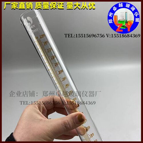 速发玻璃量筒200分度1耐高温量入式玻璃量杯高硼硅石油实验量筒