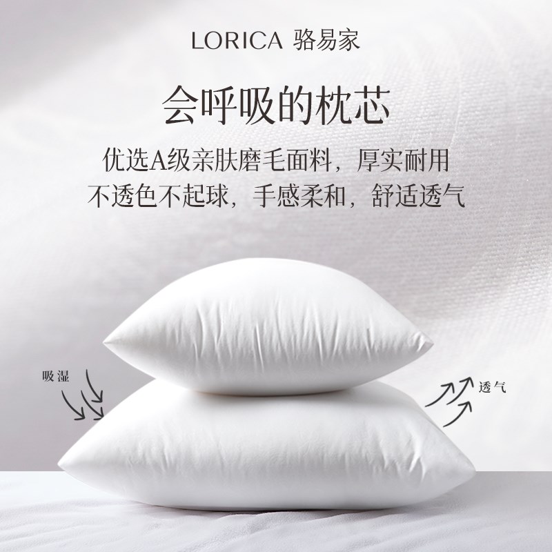 速发抱枕芯内胆羽丝绒沙发靠垫芯45 50 60正方形大靠背床头枕芯图片