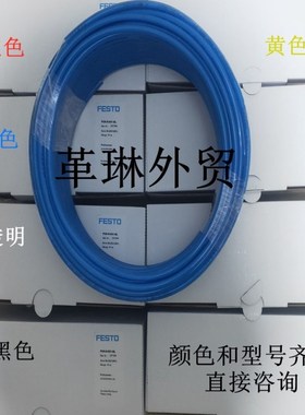 速发FES托气管PU-H-8X1,25/10X1,5/6X1/4X1,75/02x2/16x2-5.BL