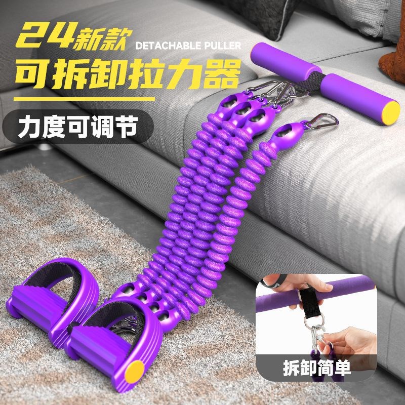 速发仰卧起坐脚力器家用运动减肚子瘦腰拉蹬爆力绳健身器材拉款