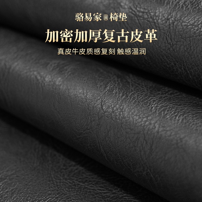 速发轻奢高级感皮革马蹄形坐垫防水防滑餐椅座垫四季通用椅子垫