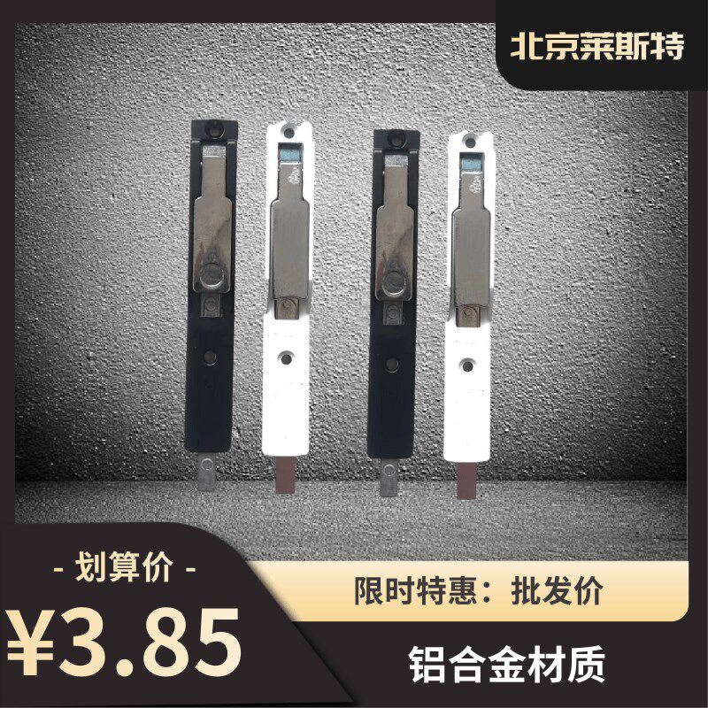 速发断桥铝门插销塑钢门窗锁扣双开门暗装插手门栓门扣五金配件黑