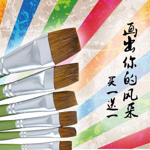 速发包邮 长杆6支水粉狼毫水粉笔 丙烯画笔1865 油画笔 幼儿专业