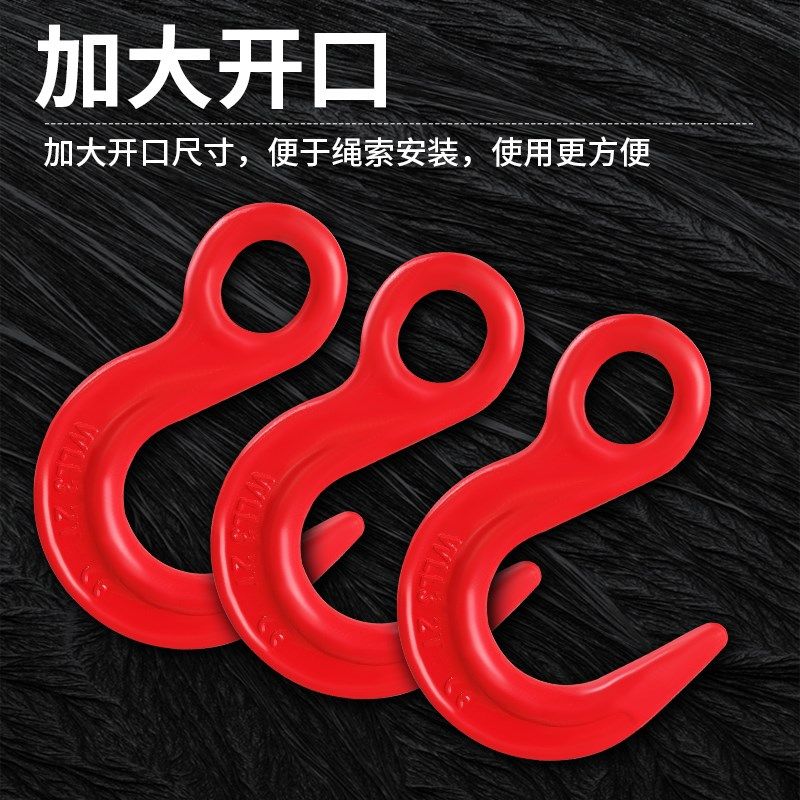 速发起重吊钩大全高强度大开口挂钩环眼行车旋转勾美式货钩吊环防
