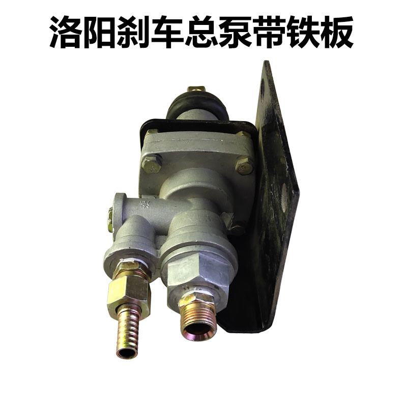 速发单缸拖拉机刹车总泵时用农洛一拖东方红莱风小四轮