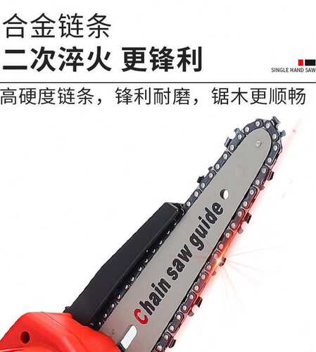 速发大功率锂电电动电链锯单手电锯家用伐木锯无线砍树充电迷你修