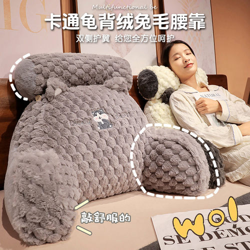 速发熊猫抱枕床头靠垫大靠背靠枕软包宿舍床上看书沙发护腰靠垫