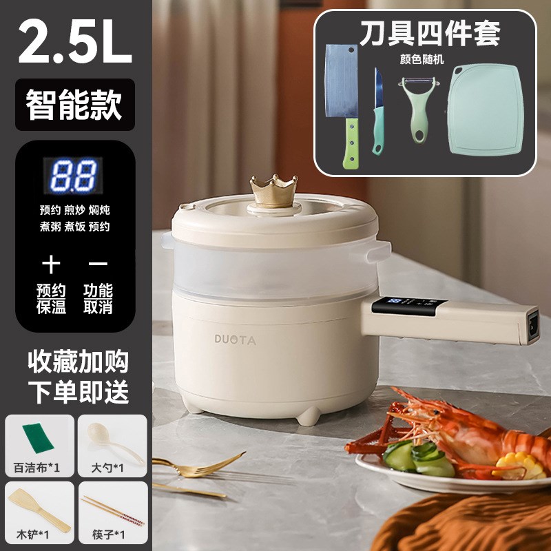 速发宝宝辅食锅婴儿煎煮一体儿小泡面锅小煮锅不粘锅热牛奶童奶锅
