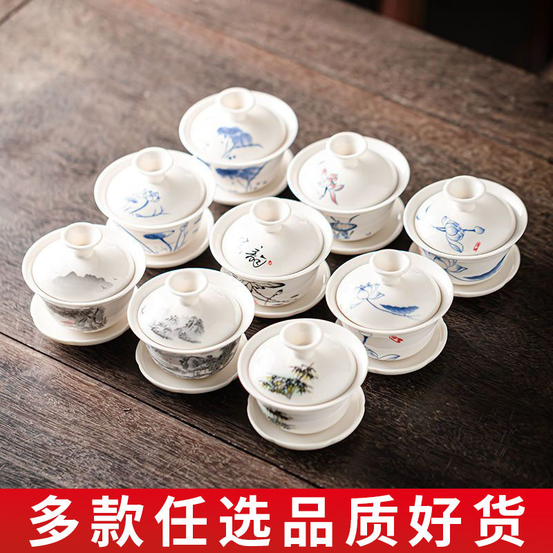 速发盖茶盖具德化白瓷碗碗大号多样中式单个功夫带茶三才茶杯