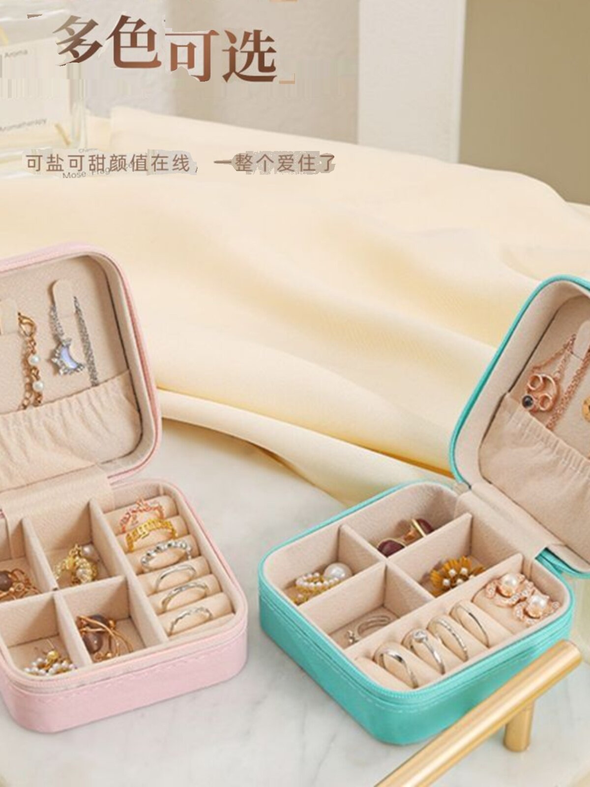 速发首饰盒收纳盒可迷式耳针耳环手饰项链小型精致携你新款盒子