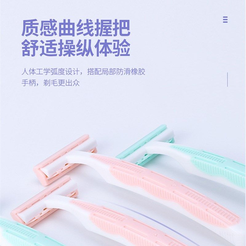 速发剃刮毛刀剃毛刀刮胡手动刮脸刀修面刀腋毛剃刀男生专用