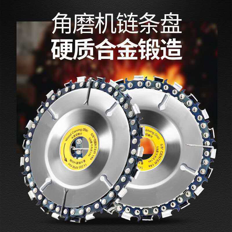 速发角磨机寸条锯片4链木工锯槽木头打磨神器用切割片茶盘开盘据