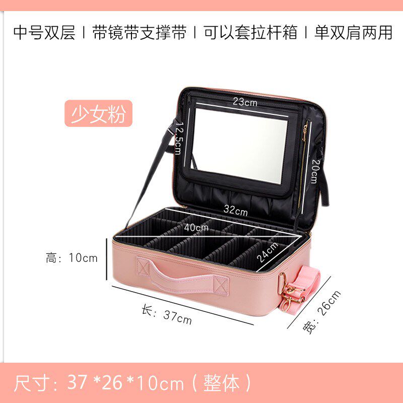 速发带镜简约皮质品妆师便携大容量职业化妆化跟妆纹绣