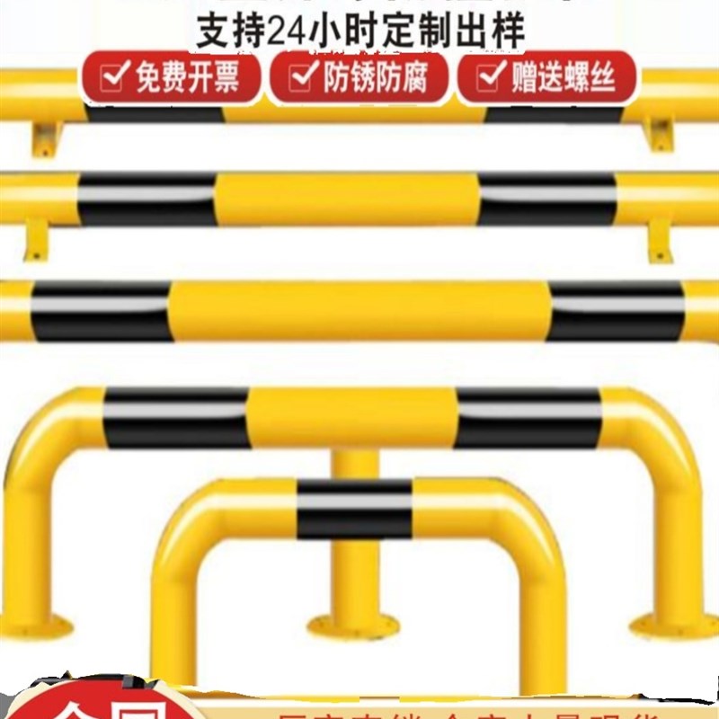现货速发u型m型钢管器防撞护栏停车位限位器车辆器防撞柱