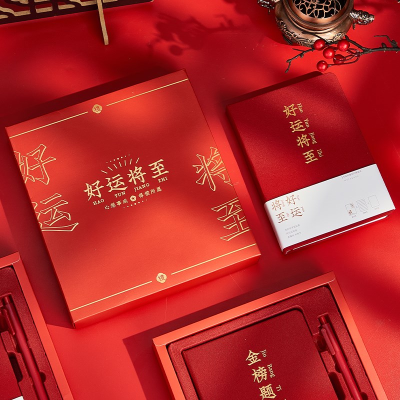速发本子高颜值古风中国风手账本礼盒套装高中生办公2025年新款加