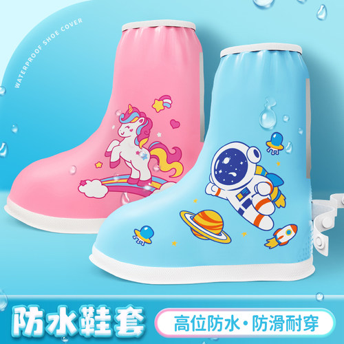 速发儿童加鞋套男童雨天防水防雨外穿厚套防滑耐磨学生雨脚高筒雨