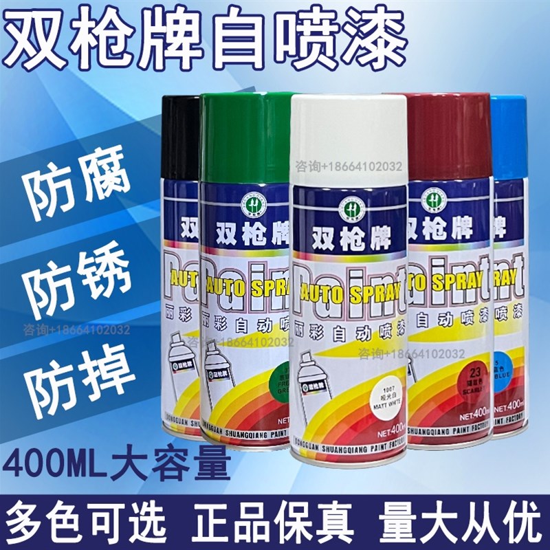 速发漆喷漆手喷自手墙自动喷漆涂鸦摇面汽车轮毂金属防锈家具