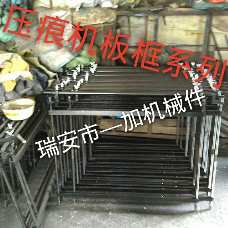 速发压痕机啤机配件压力调节齿轮齿板对开0 四开750.1040