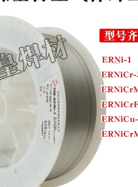 速发ERi-1纯镍焊2ERrMo--4 ER合- 6丝5 C276镍基r金气保焊丝