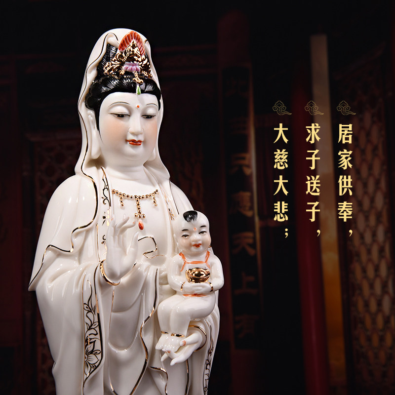 速发德化白瓷观音送萨求子菩子陶摆观世音家用神像佛像供奉