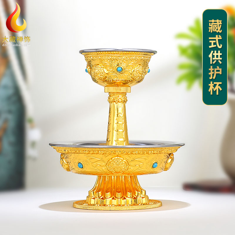 速发八吉祥修供护法  西藏供式水杯杯密宗供佛用品 佛前全鎏金供