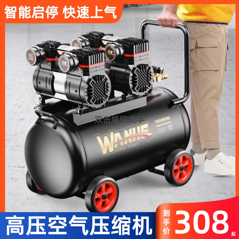速发手提式空压机木工气气泵压缩机小型空压机工音静业级打钉枪。
