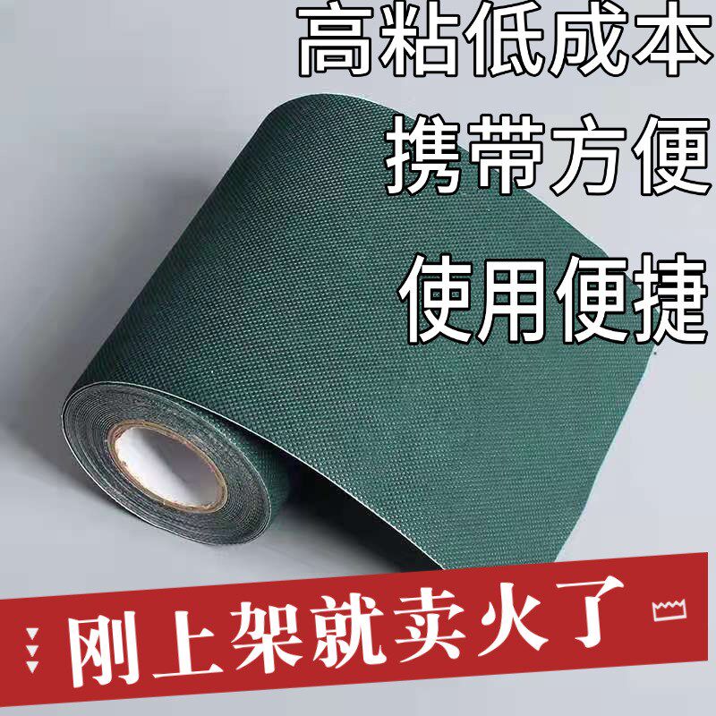 速发胶造接坪草缝人带幼儿园草坪体育馆足球场雨棚自粘性固定胶带