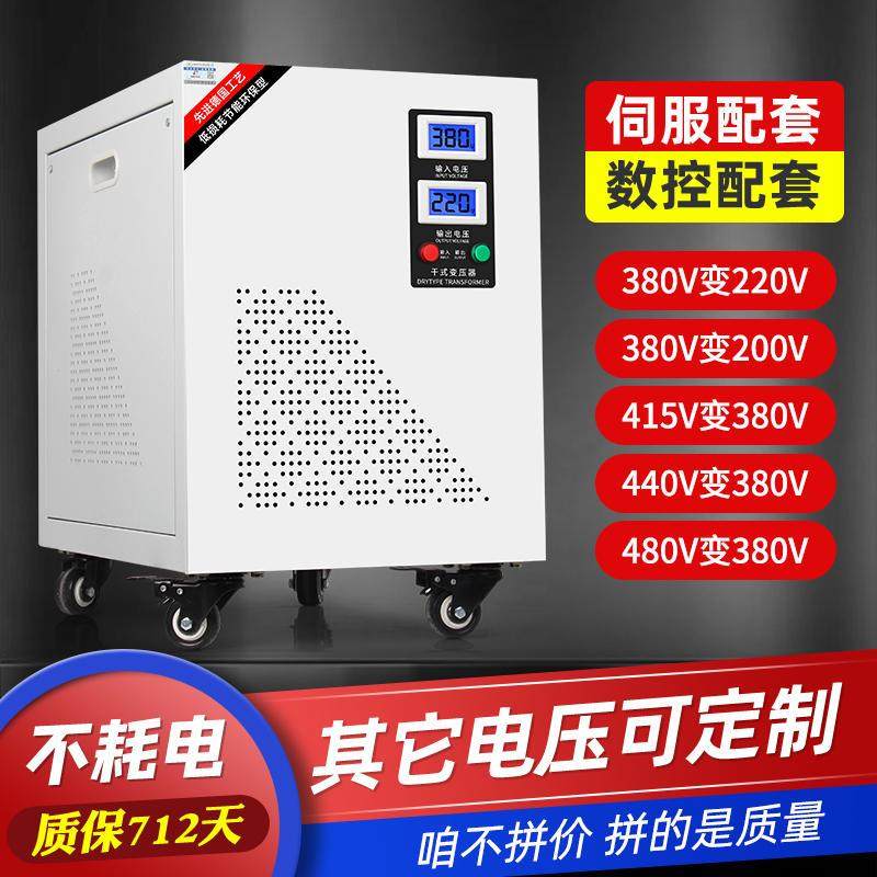 速发SG三相干式隔离变压器660/440/415V变82V转220/000V50/80KVA,橡塑材料及制品,亚克力管/有机玻璃管,淘宝优惠券,粉丝福利购,淘宝优惠卷