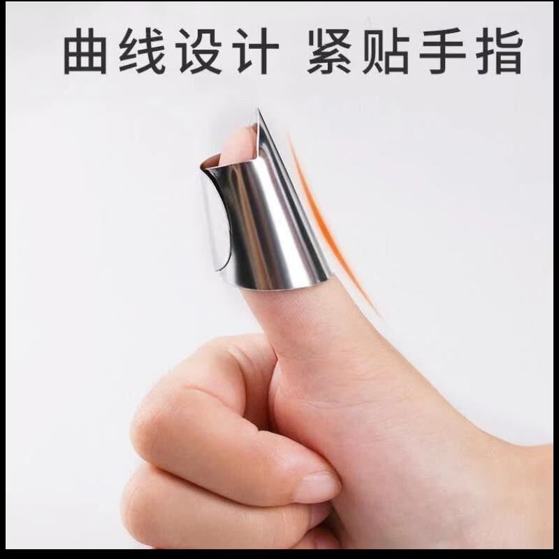 速发剥毛豆神器铁指甲套拨鸡头豆指套菱角米壳工具防切手器蚕剥开
