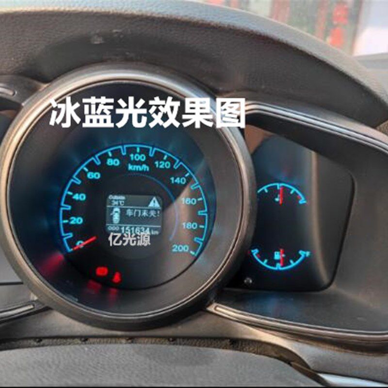 速发长C安X70仪表盘背景灯珠超高景改装改色白蓝红冰蓝背亮灯