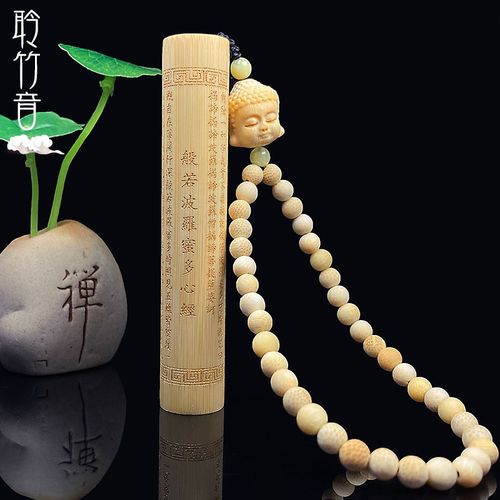 速发实心竹正圆手把件心经文心把件鎏金竹雕冷门盘老精品玩料玩经