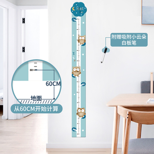 速发儿童身量高墙贴立体可饰厅遮丑墙贴画自粘卧室墙面装客贴纸