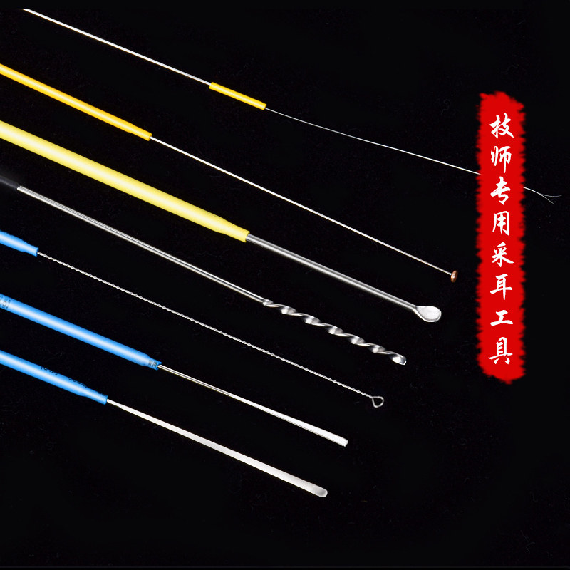 速发技软采耳工具蘑菇头朵耳掏蘑菇弹扒钉师耳扒直翘耳铲掏耳勺