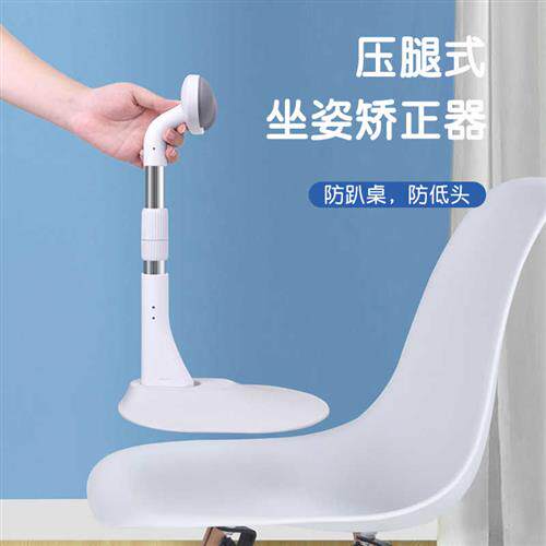 速发儿童坐姿矫正器座椅视降写做业作防近升低头神器小孩子纠正驼