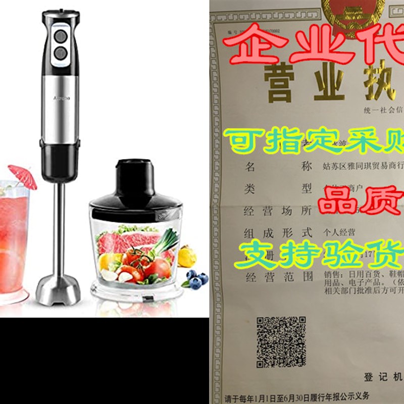 速发Imrsio Bleder Hadheld, Akrobo 500W 6 Speed 4-i-1 St