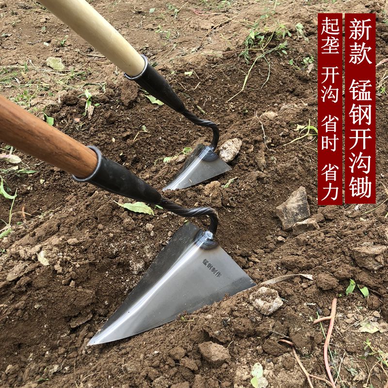 速发锰钢三角沟沟锄起垄搂开施肥尖锄白头拉锄红薯土豆钩子鹰嘴尖