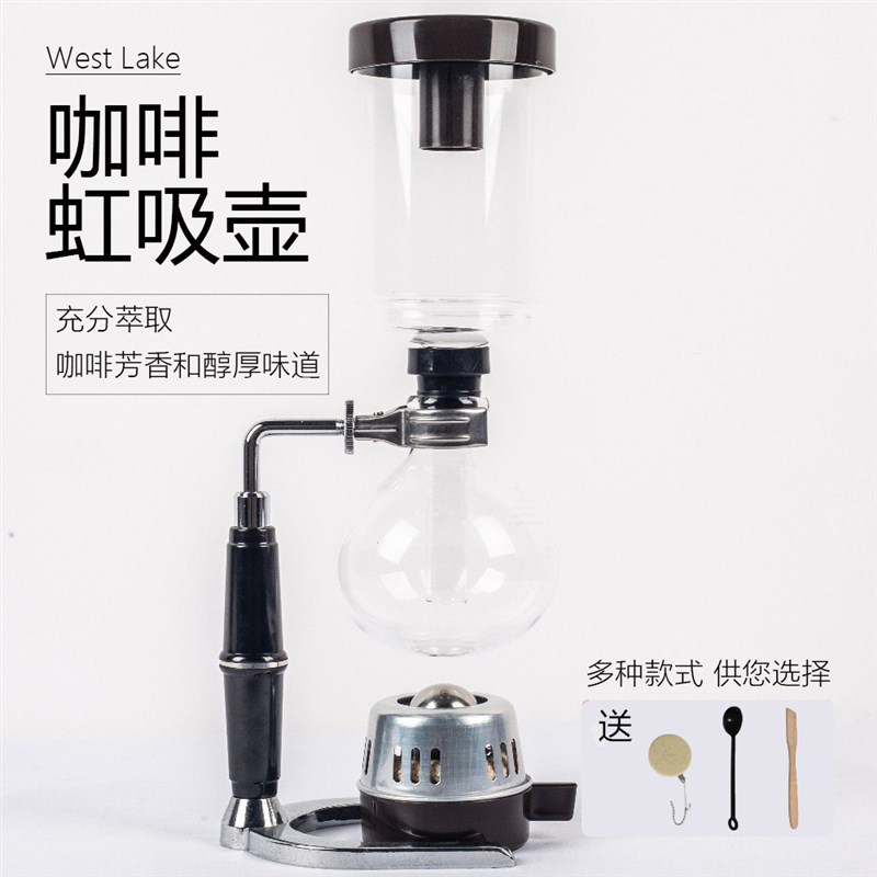 速发经典咖啡壶咖啡机电啡玻璃塞吸壶手动虹吸壶咖木虹风壶