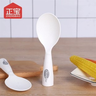 速发饭勺子不粘米饭级PP耐高创厨房家用料温意可立式 塑品饭铲