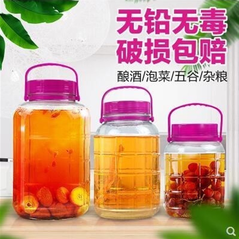 速发发酵罐5斤菜20斤装杨梅酒泡0泡酒腌制玻璃瓶专用五斤密封罐10
