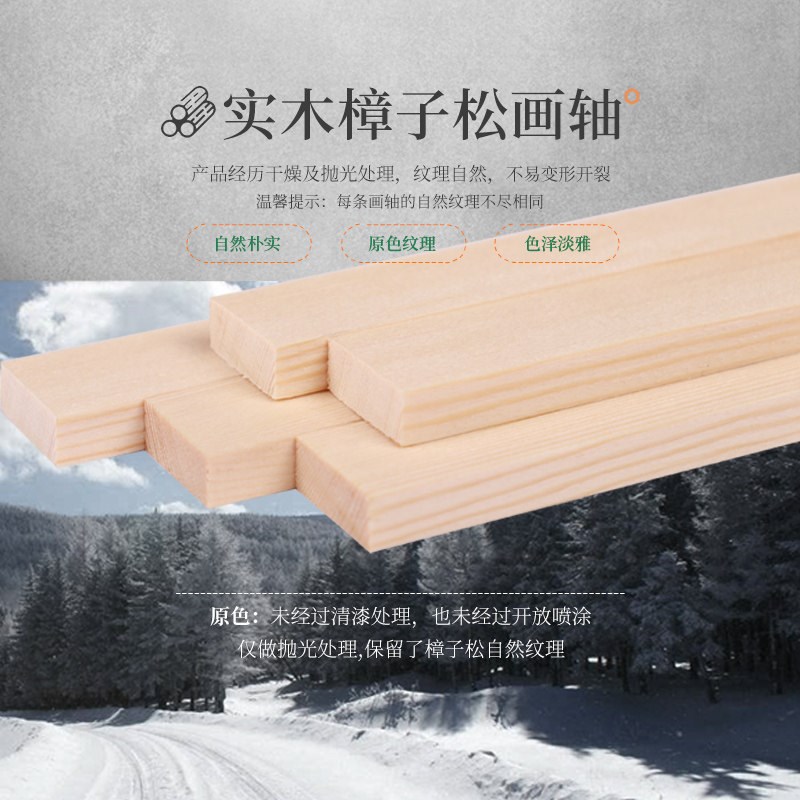 速发中式福字客厅横版装饰画百福图电表箱遮挡画卧室书房墙画玄关