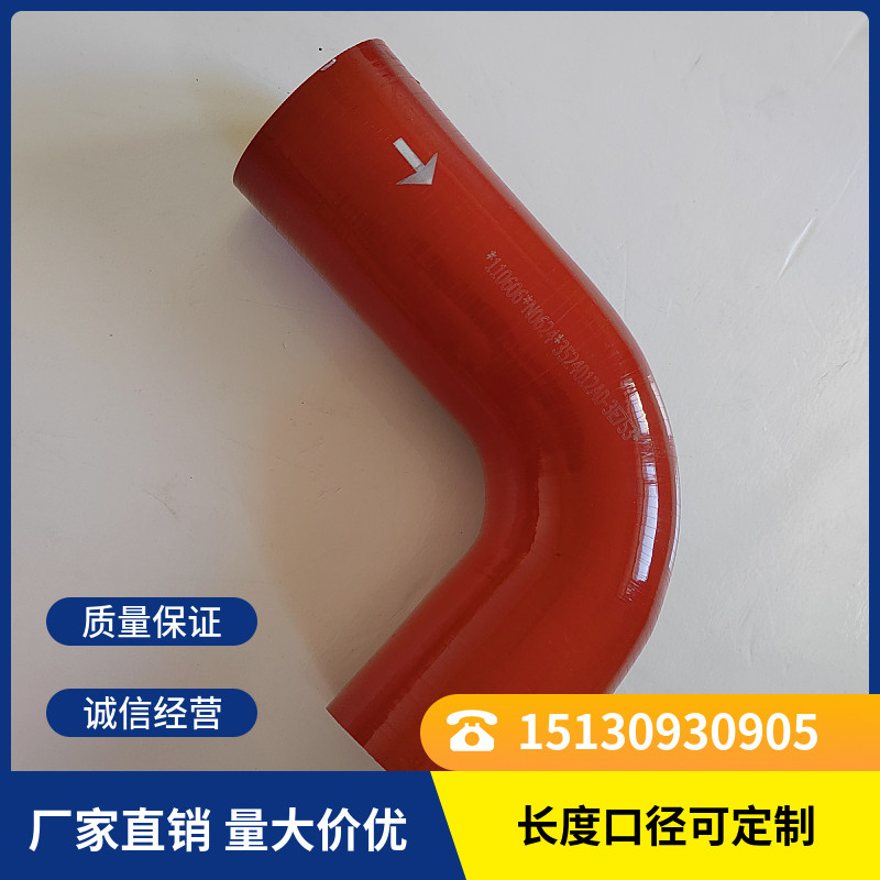 速发汽度硅胶管改装压轮增涡器0车直角弯头耐高温高压水管空气管
