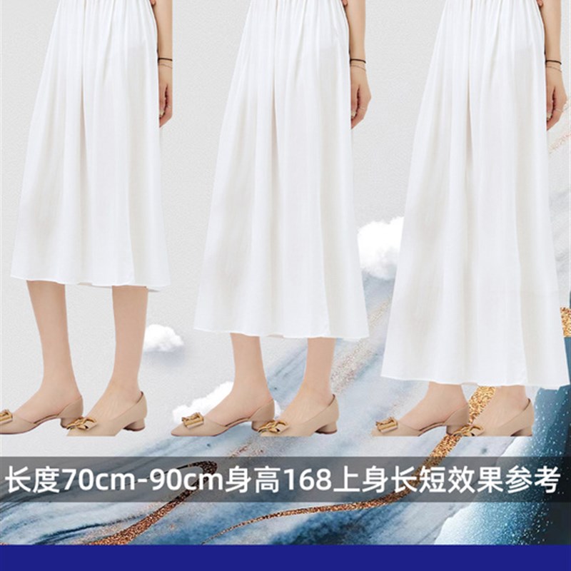 速发汉服内衬防走光旗袍马面裙里面白配打底裙内搭大色长裙搭摆安