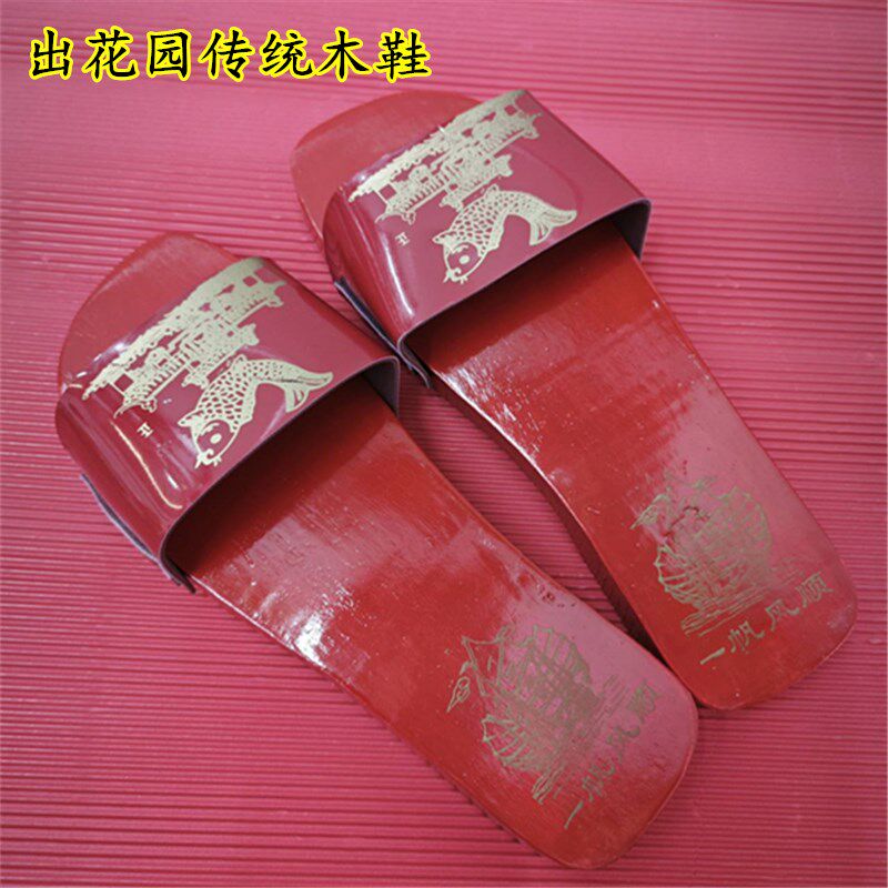 速发潮红传统习俗出花园红出男汕木屐 鞋花园红木鞋 潮州结婚拖鞋