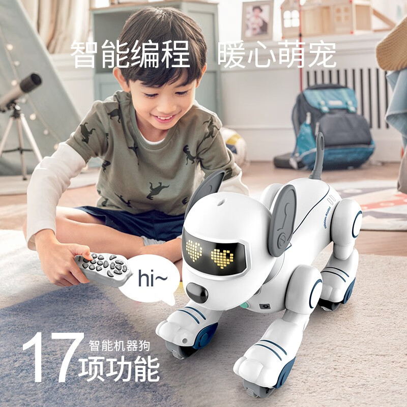 速发厂家-能机器狗儿童玩具男孩故事机遥6电动玩具狗1-2智控周