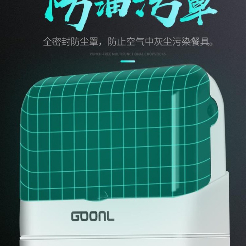 速发筷子筒壁挂式装筷子筒多功能家用防尘款厨房筷笼筒防霉篓收纳