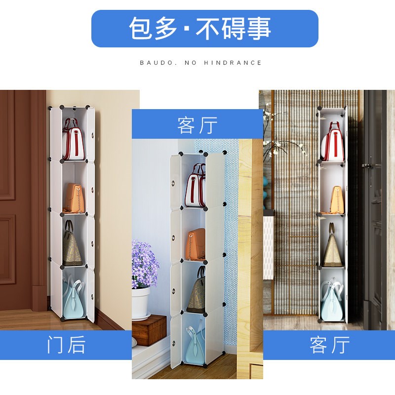 速发进门后收纳神器缝隙收纳置物架窄款2m放的柜子北欧风格