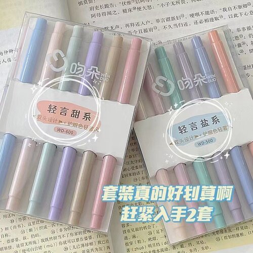 速发可爱新款 圆杆双头荧光笔 学生做手账笔记大容量记号笔彩色划