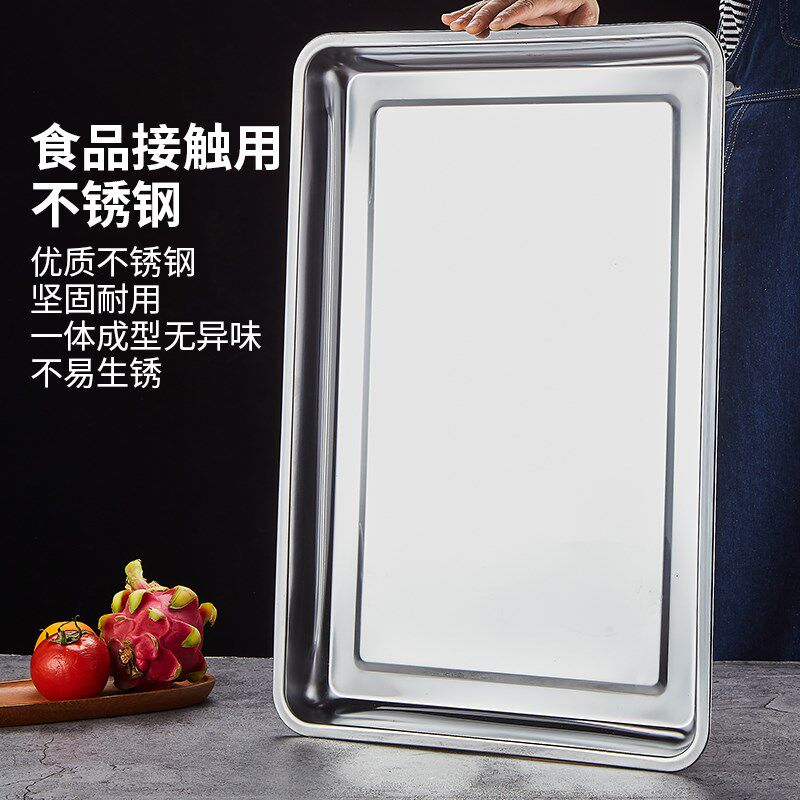 速发04不锈钢长盘商用蒸饭车托方蒸方盘子蒸饭柜蒸箱专用蒸盘形饭