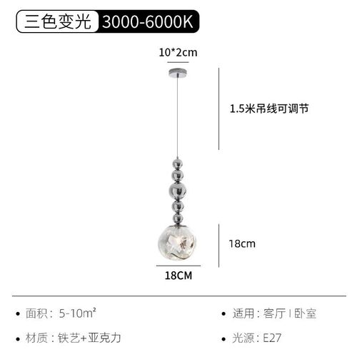 速发轻水奢晶小吊灯吧台卧灯后吊室吊线灯床头熔岩护眼灯
